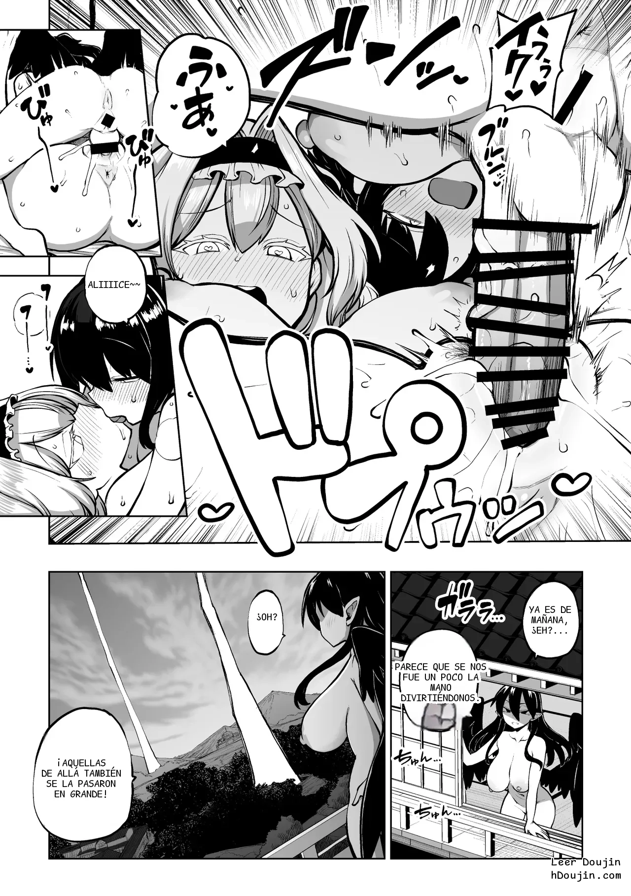 หน้า 23