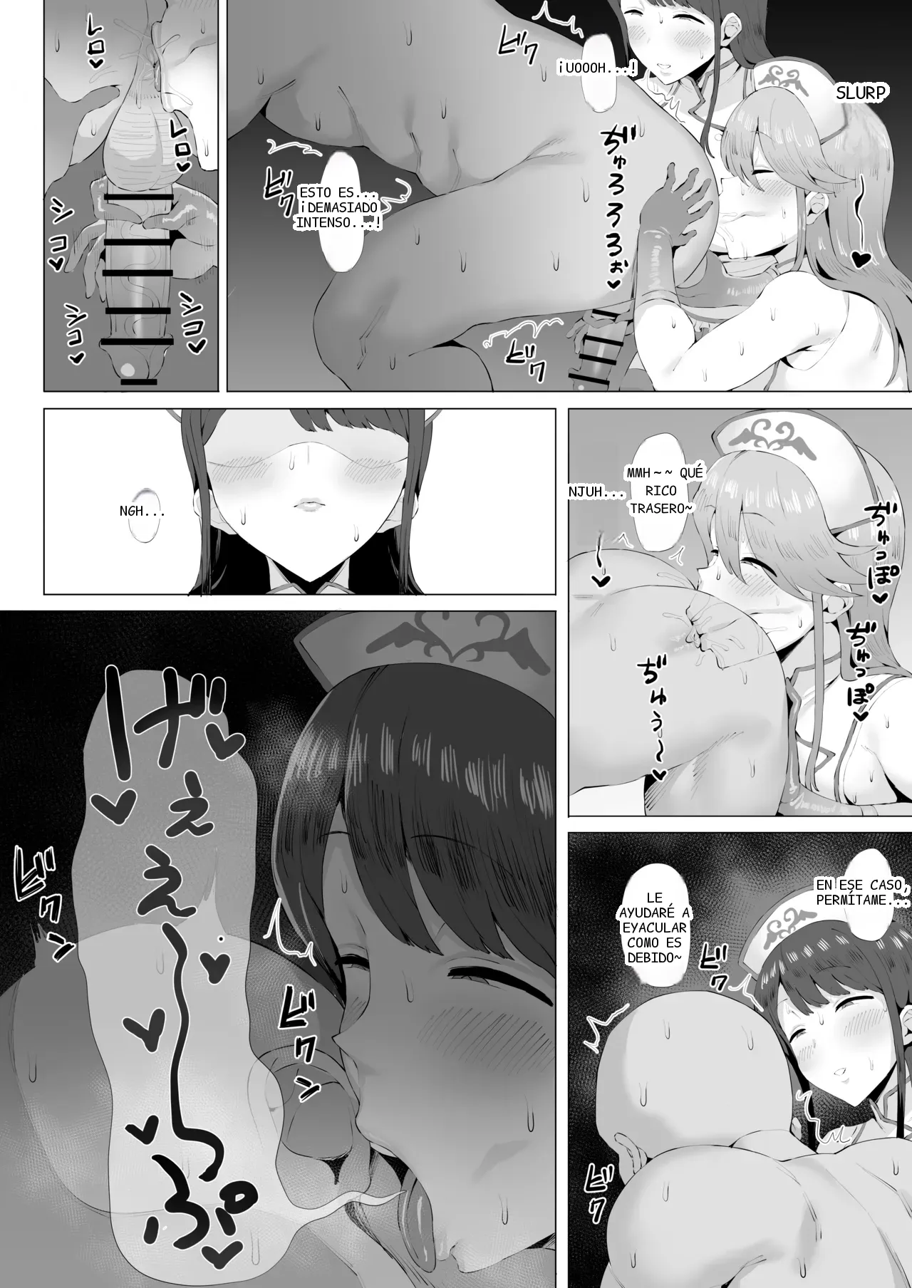 หน้า 9