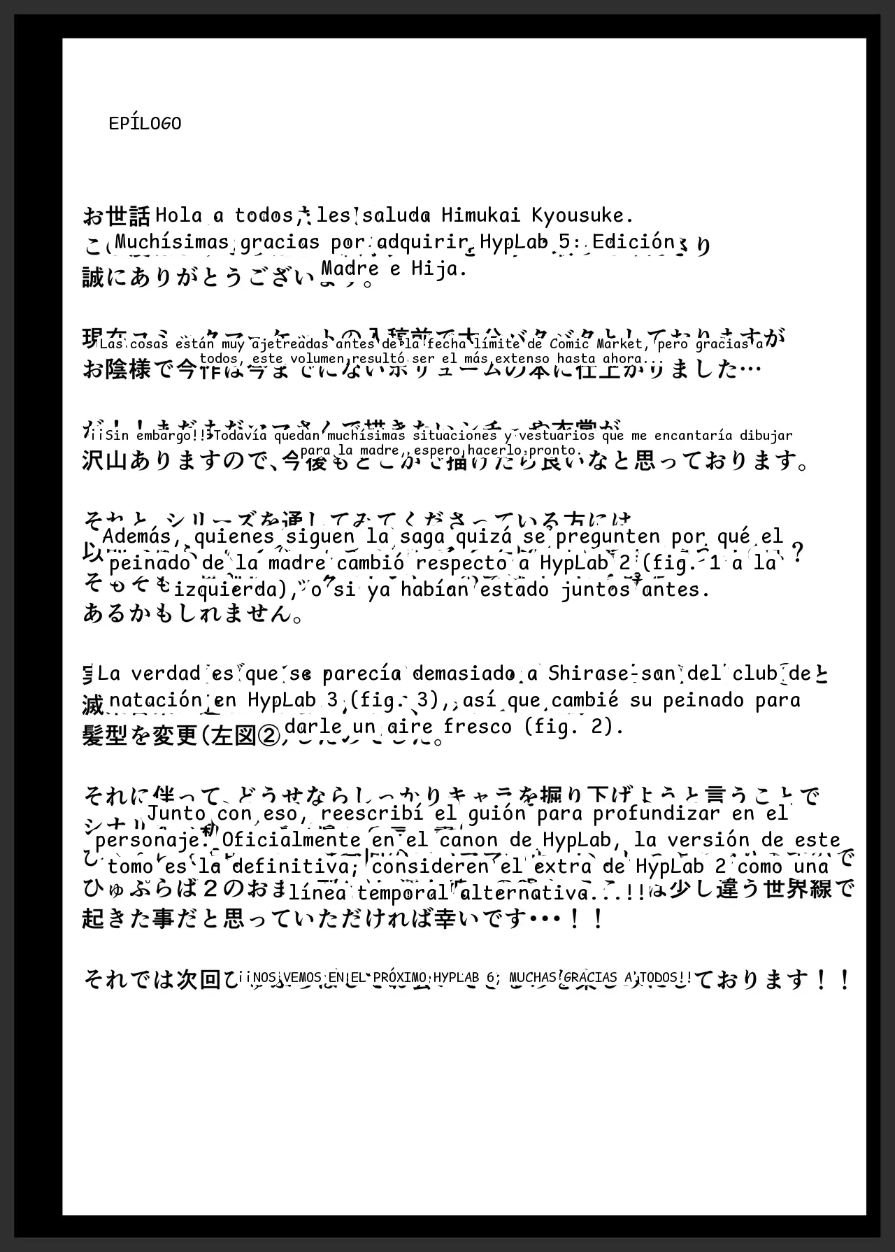 หน้า 55