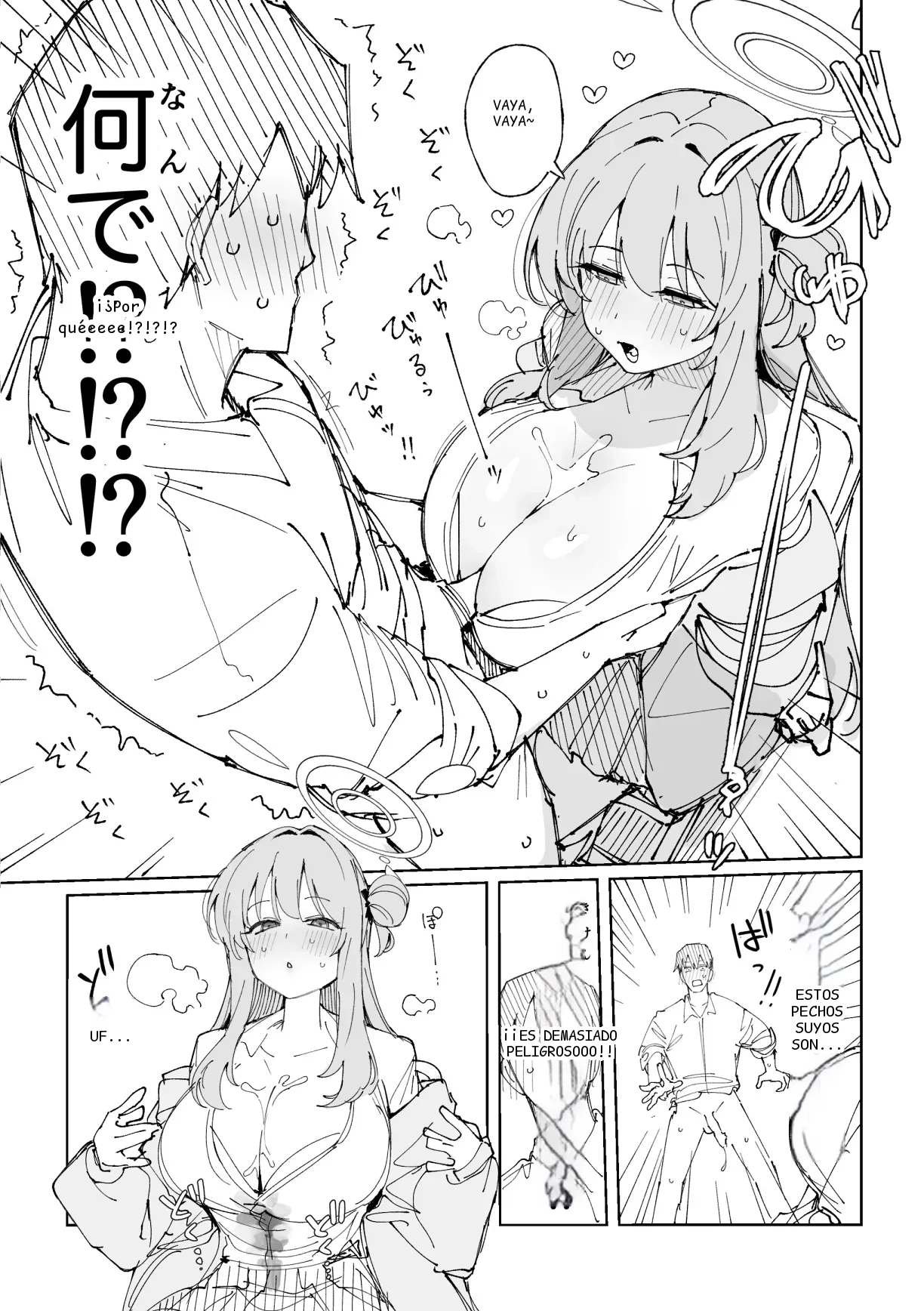 หน้า 6