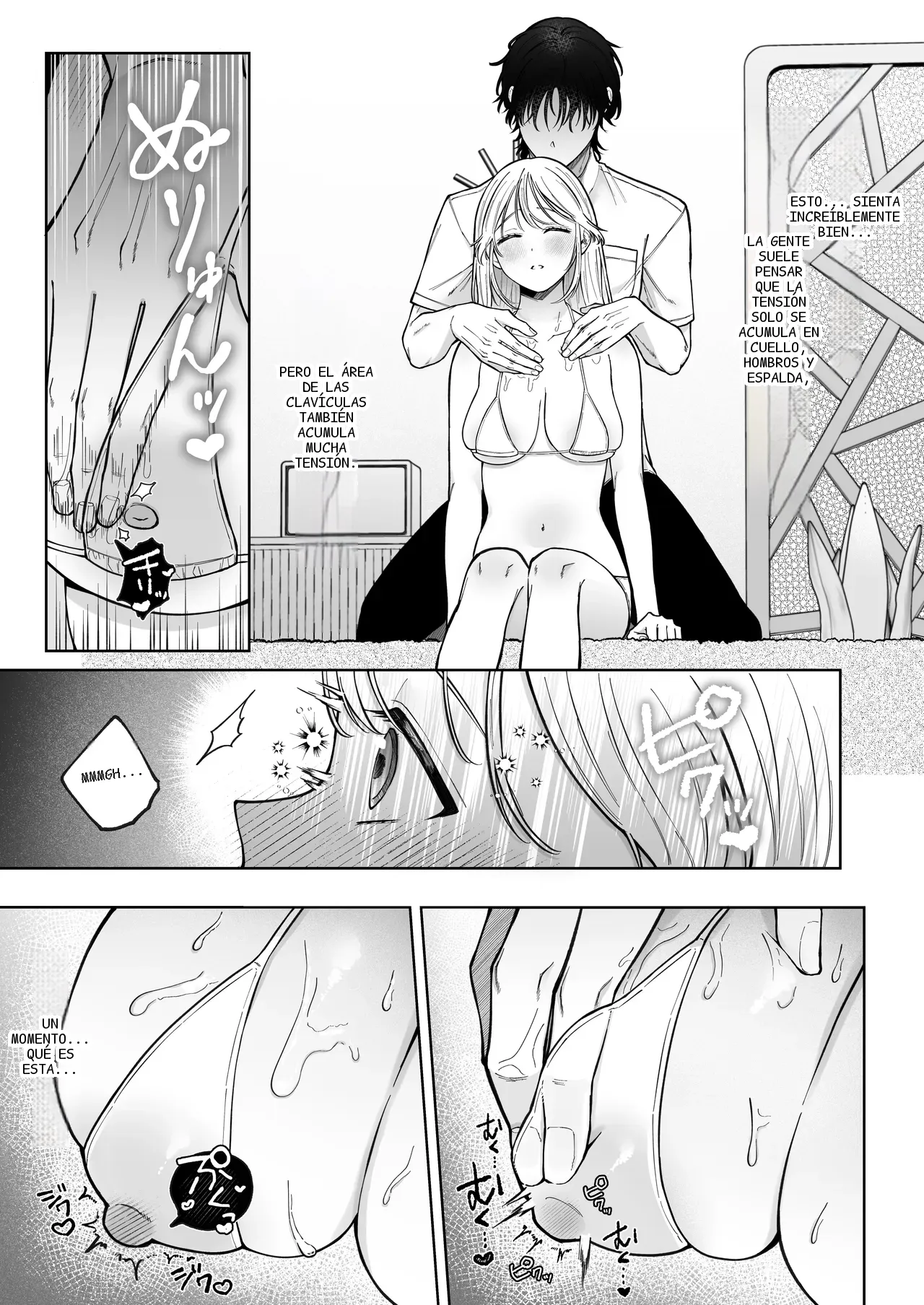 หน้า 23