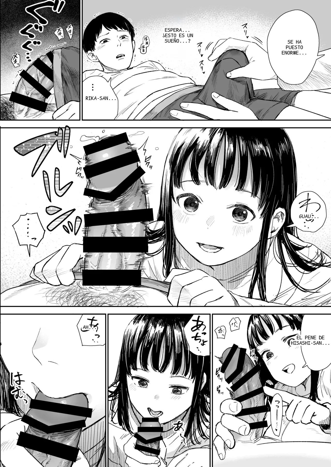 หน้า 8