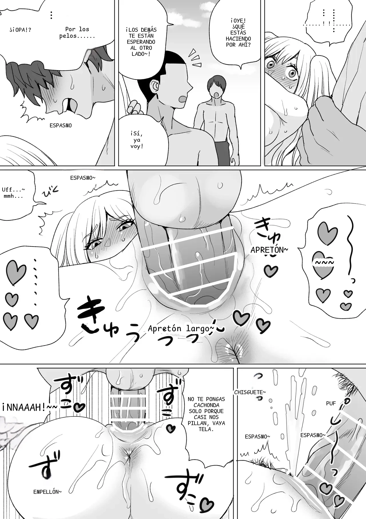 หน้า 16