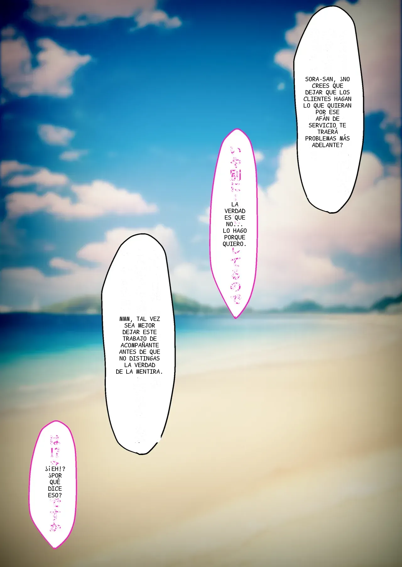 หน้า 110