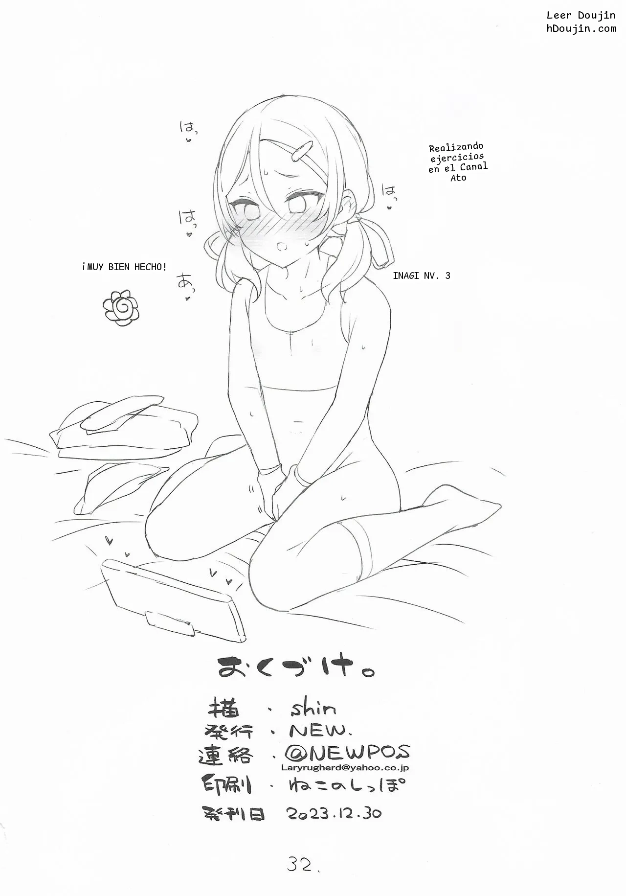 หน้า 33