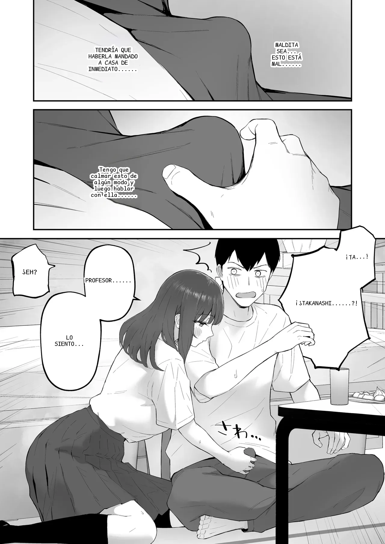 หน้า 17