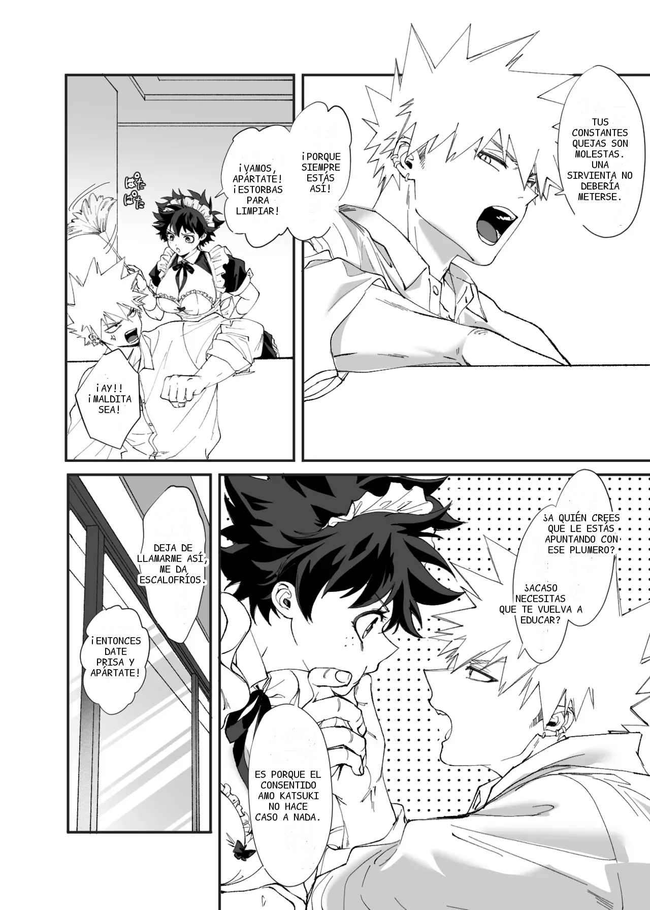 หน้า 2