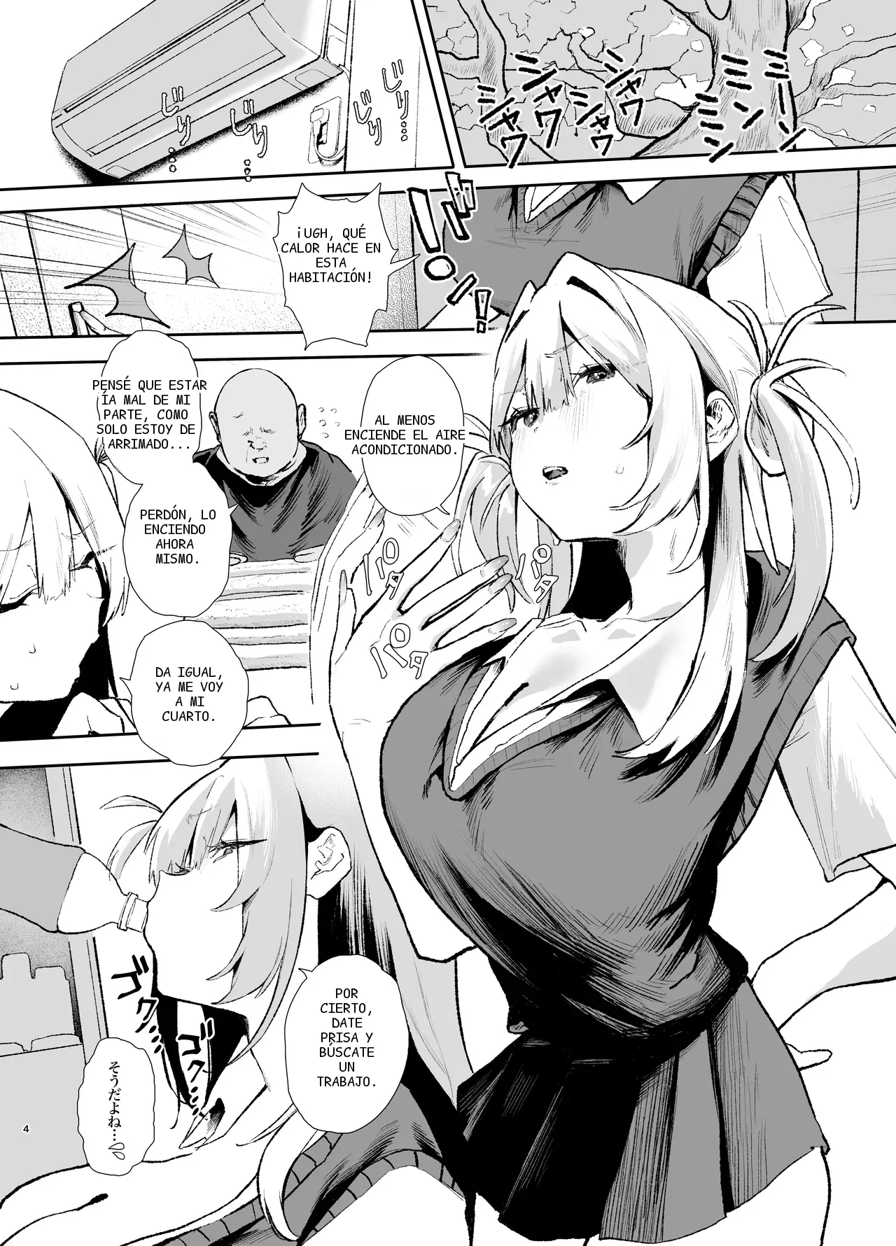 หน้า 3