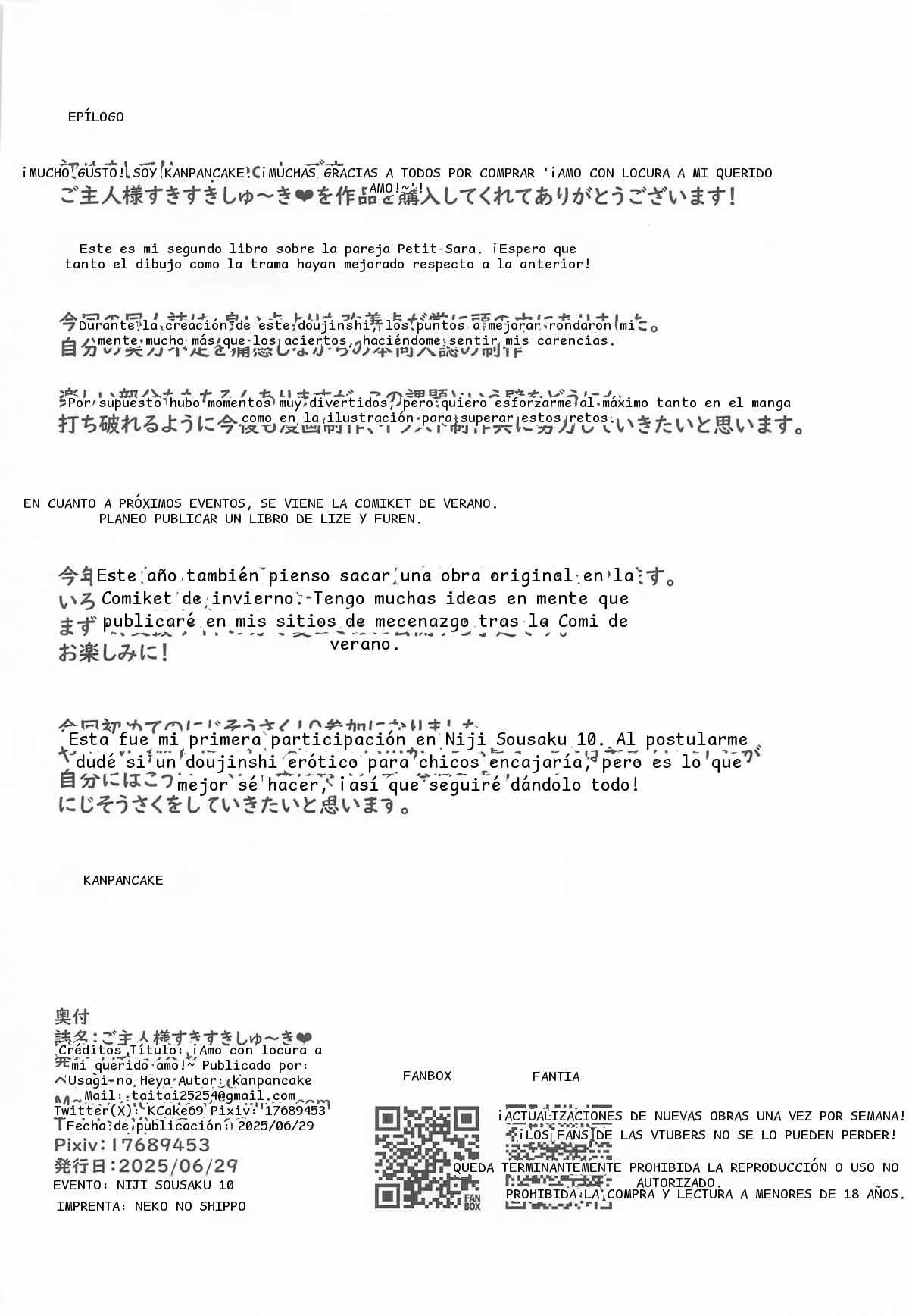หน้า 49