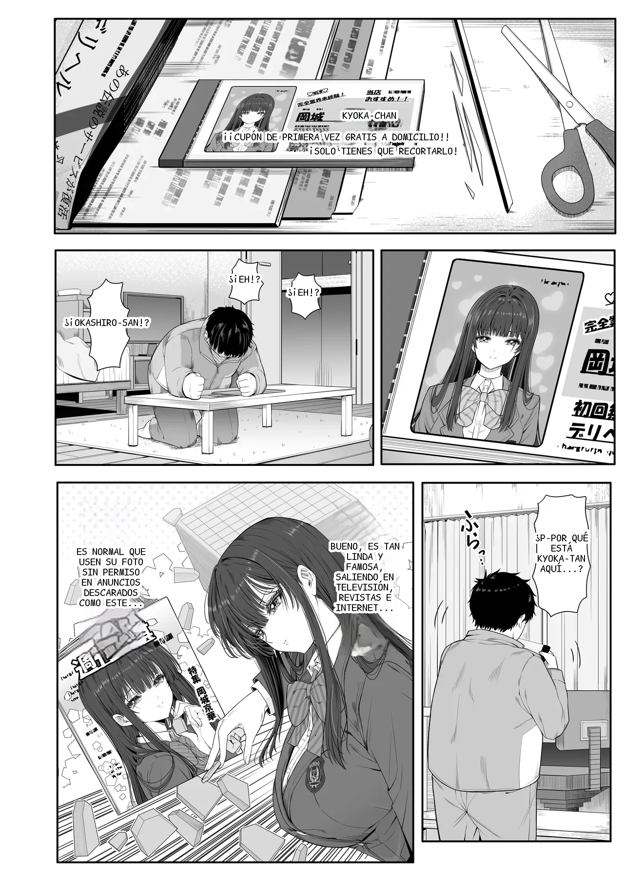 หน้า 8