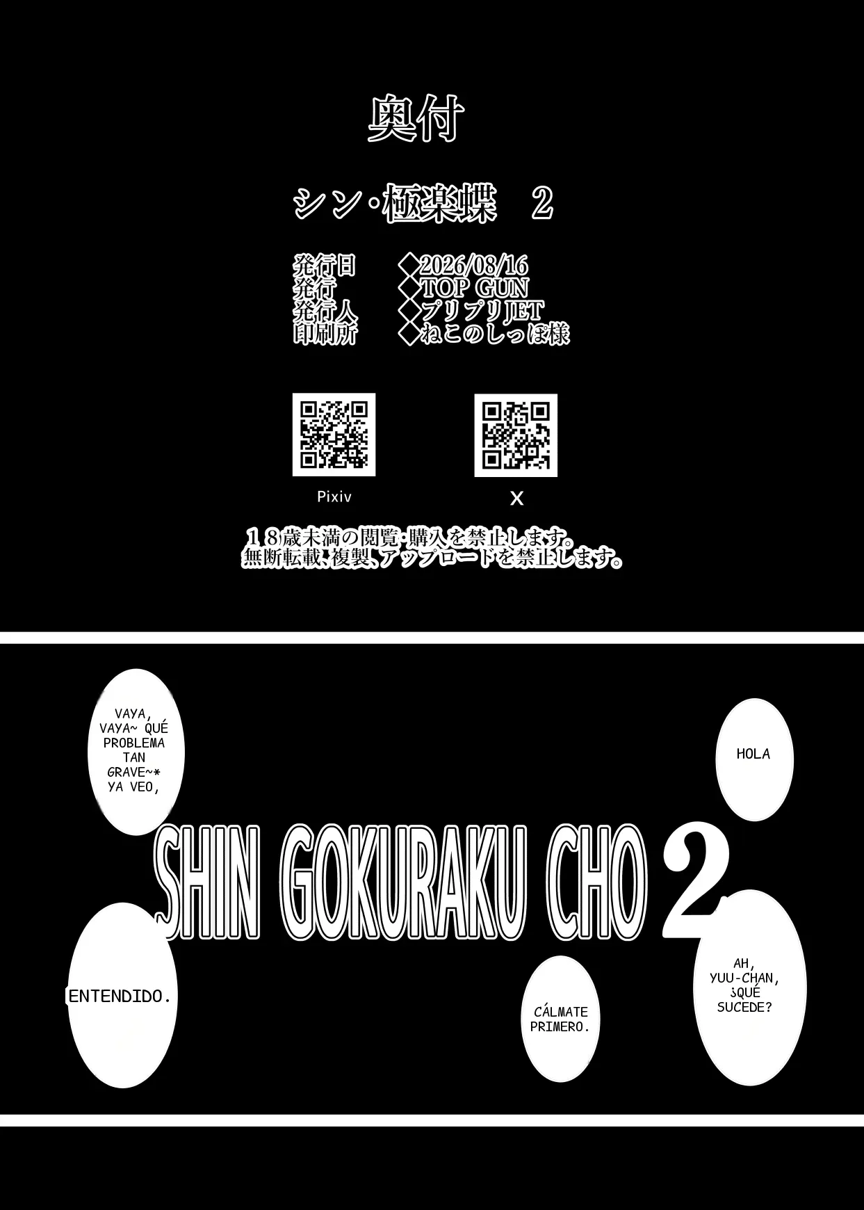 หน้า 41