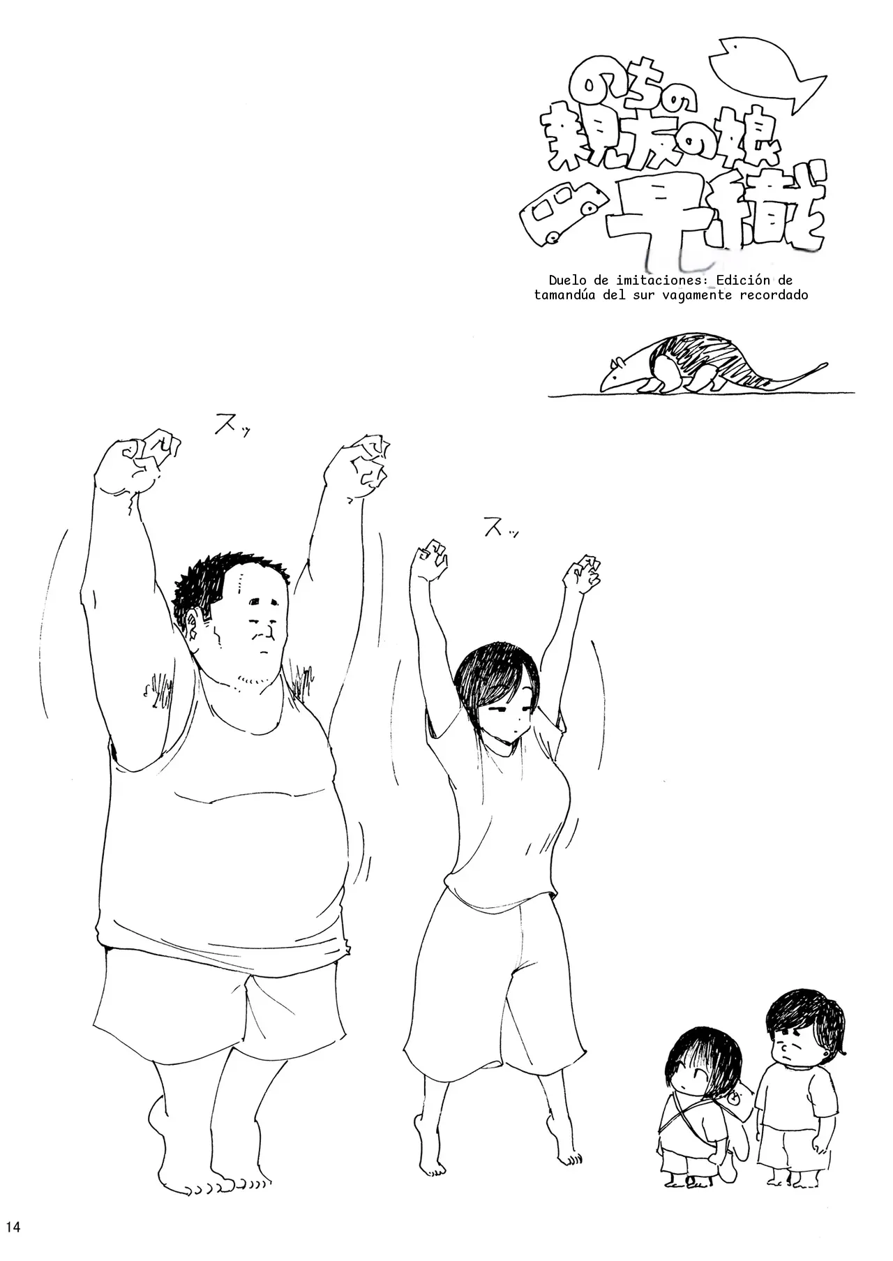 หน้า 14