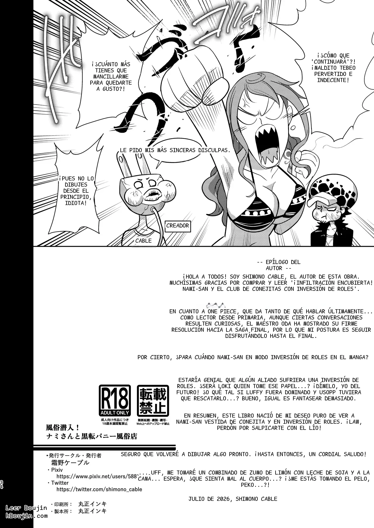 หน้า 33