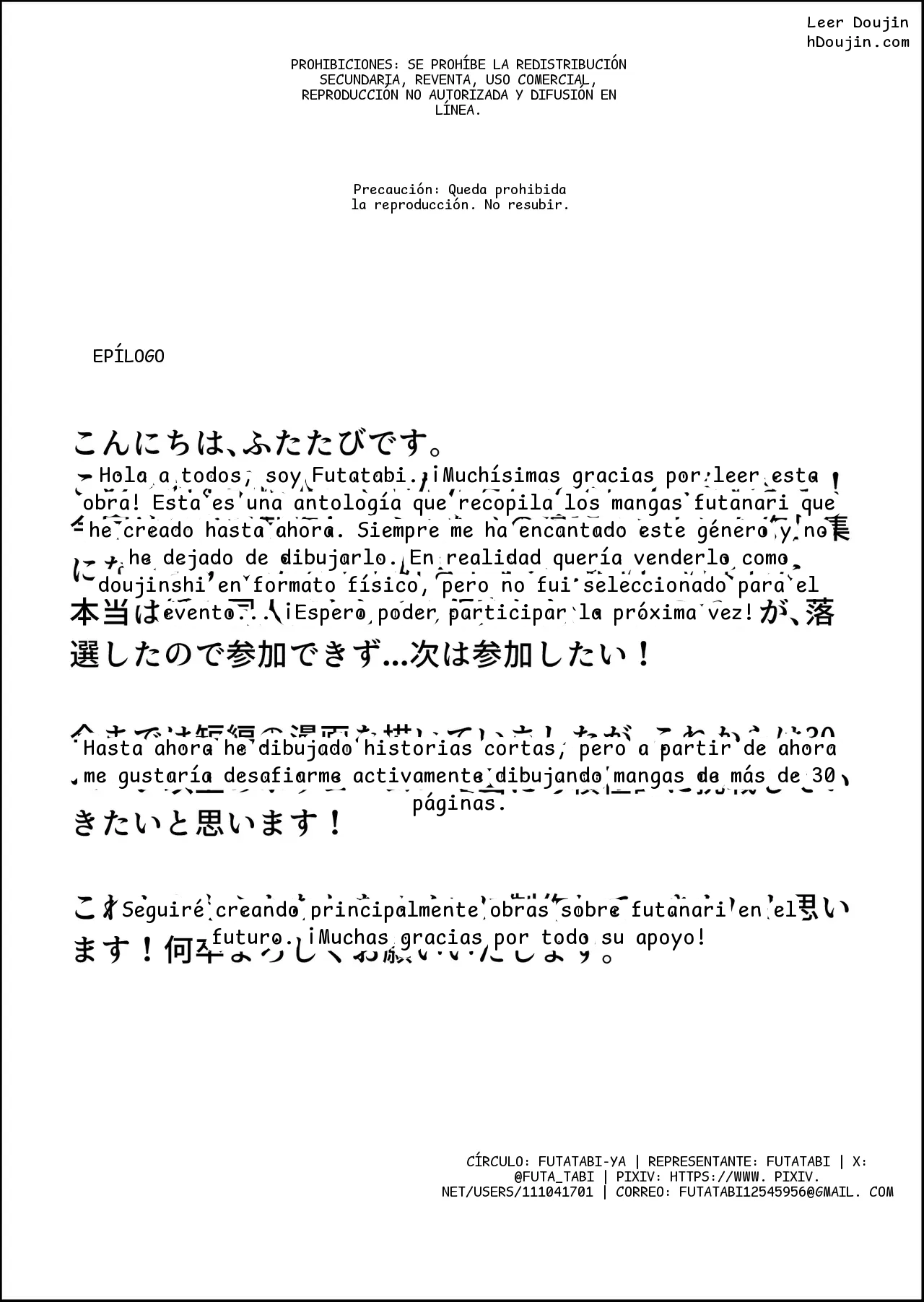 หน้า 26