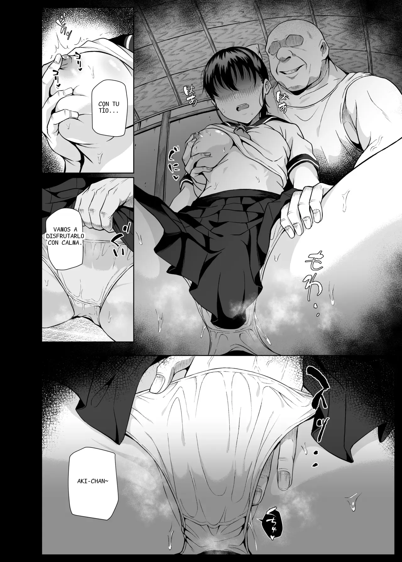 หน้า 3