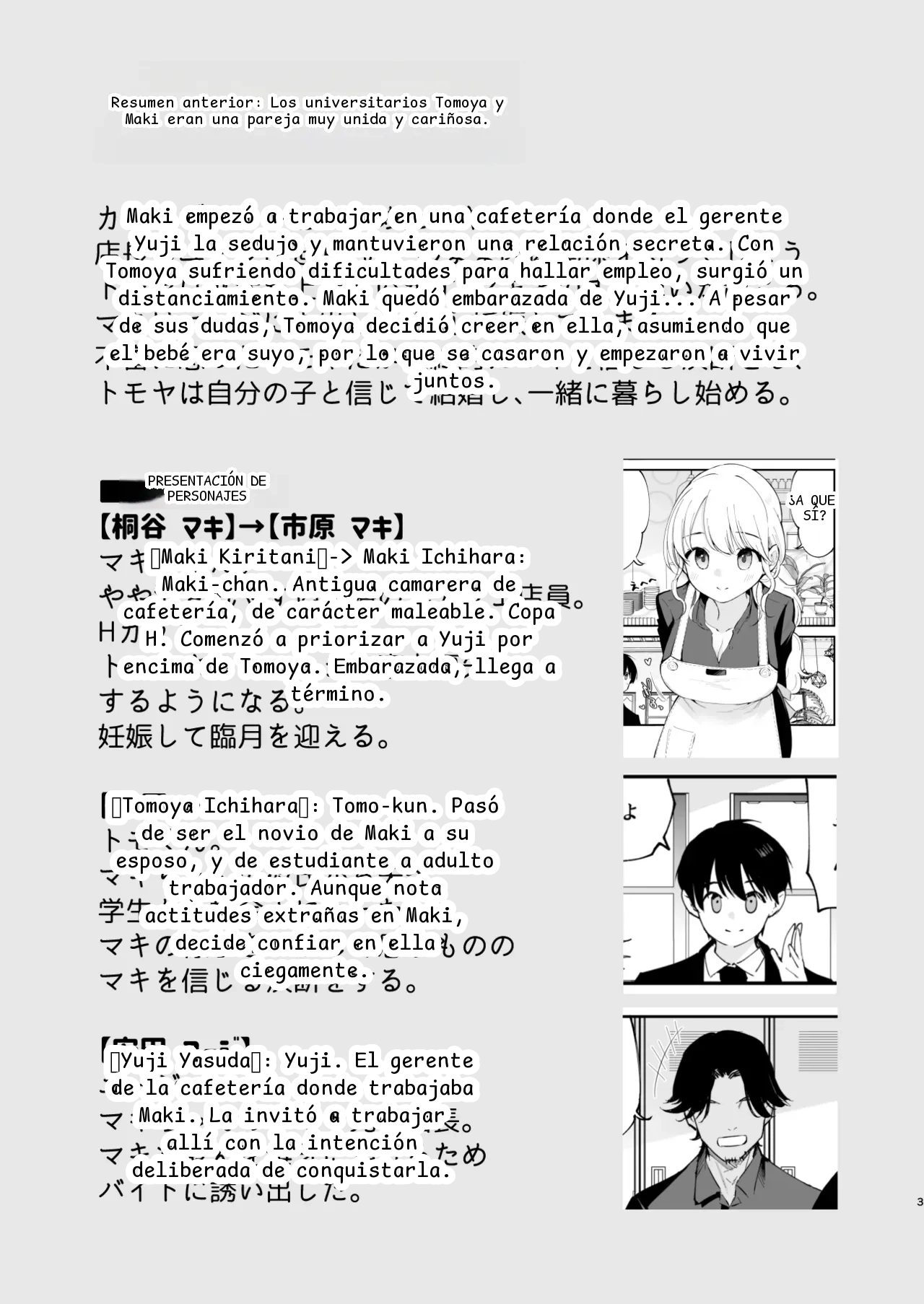 หน้า 2