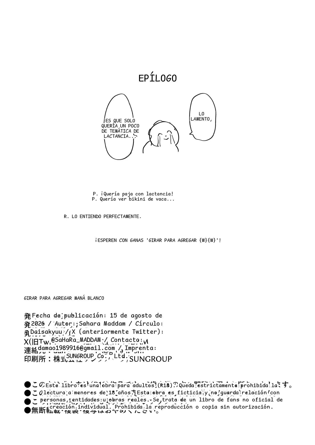 หน้า 46