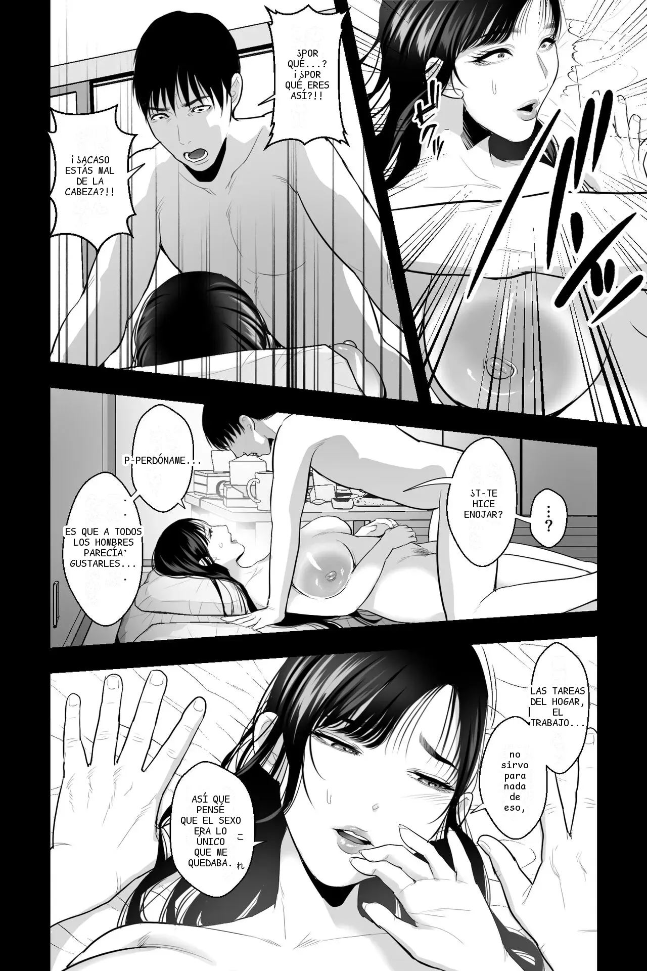 หน้า 23