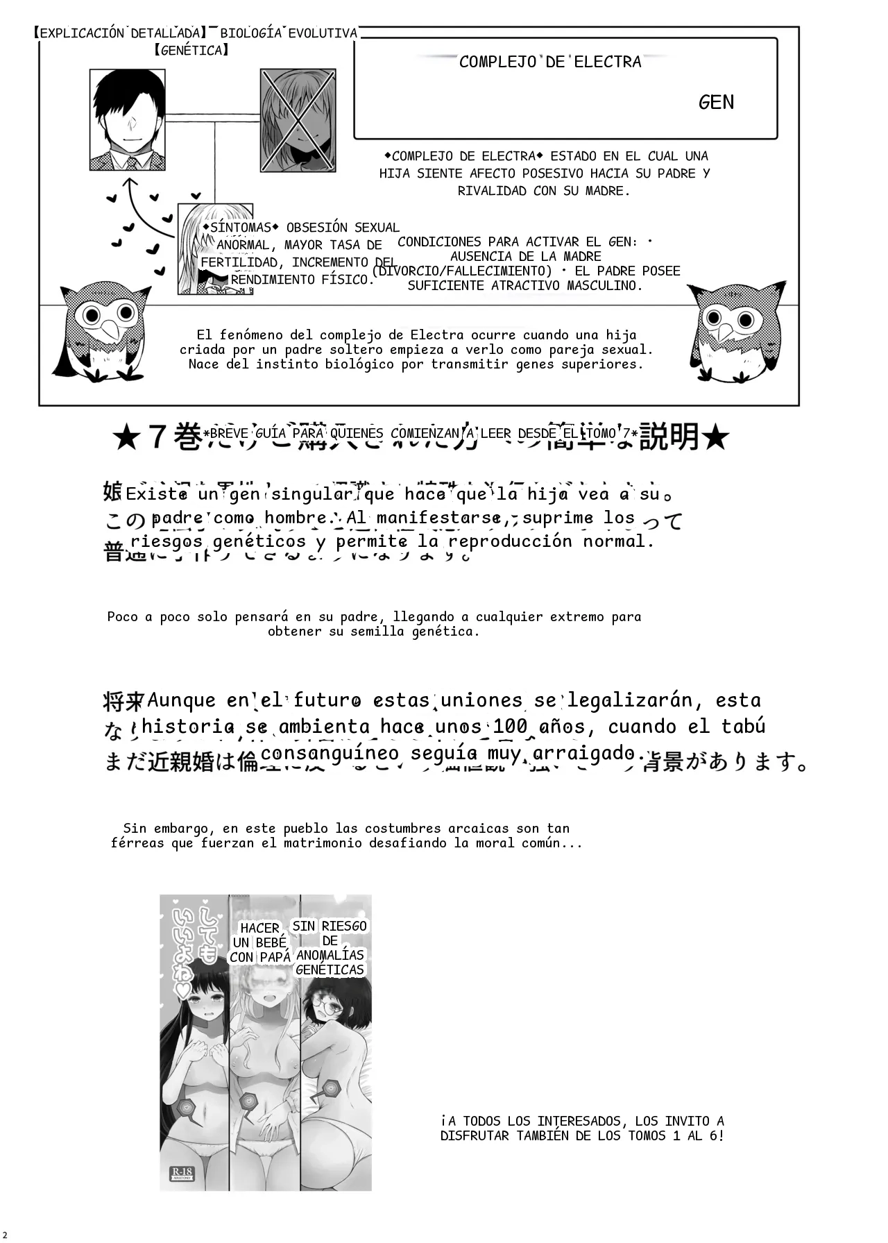 หน้า 2