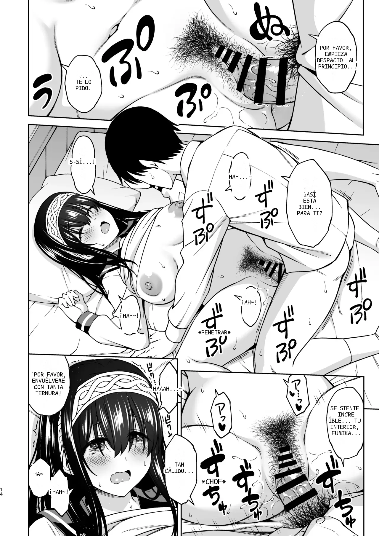 หน้า 13