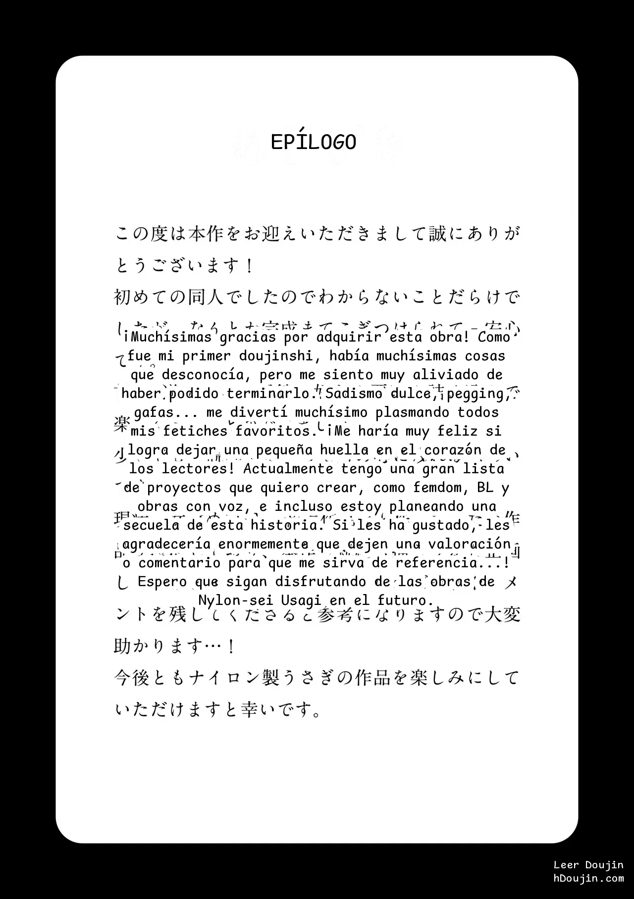 หน้า 50