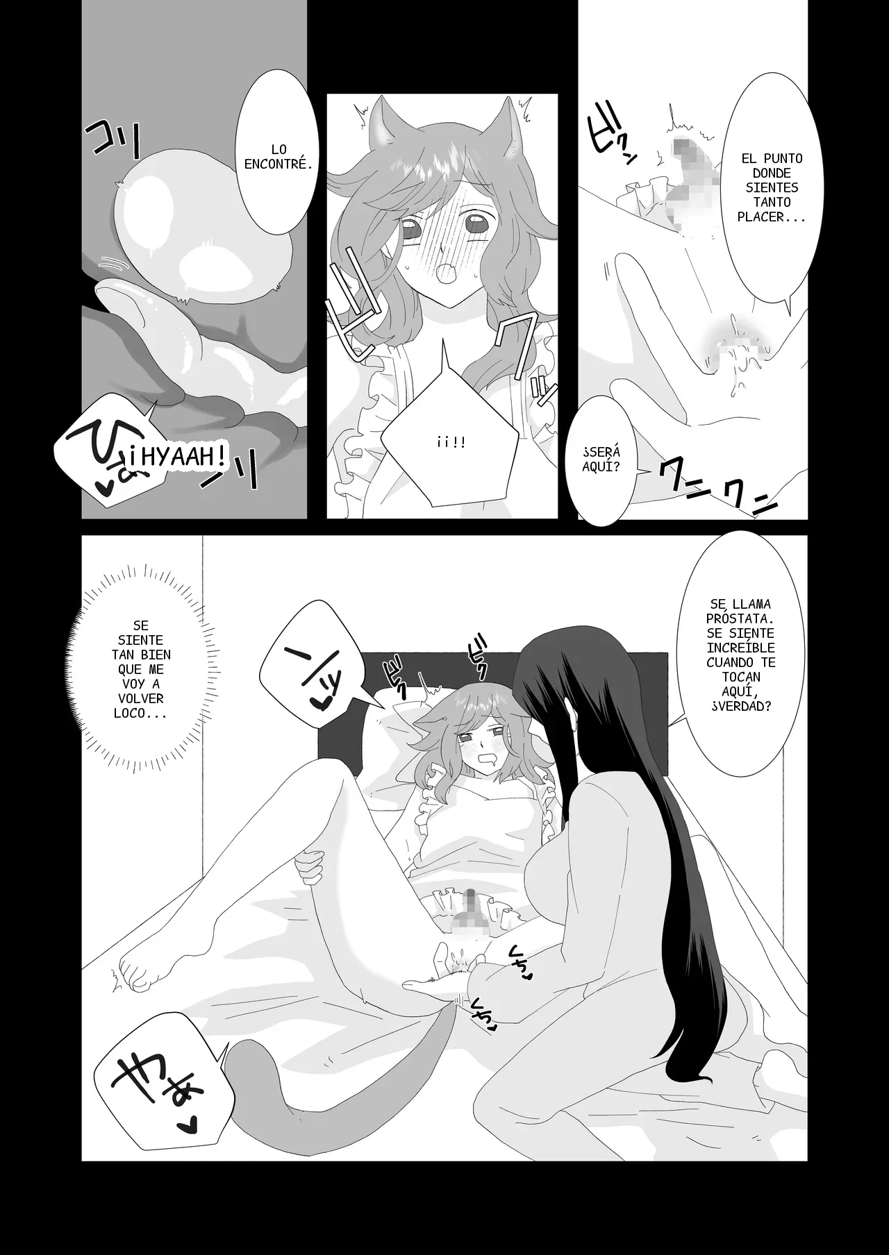 หน้า 22