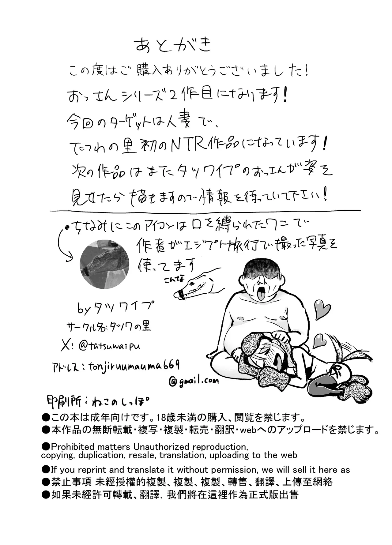 หน้า 75
