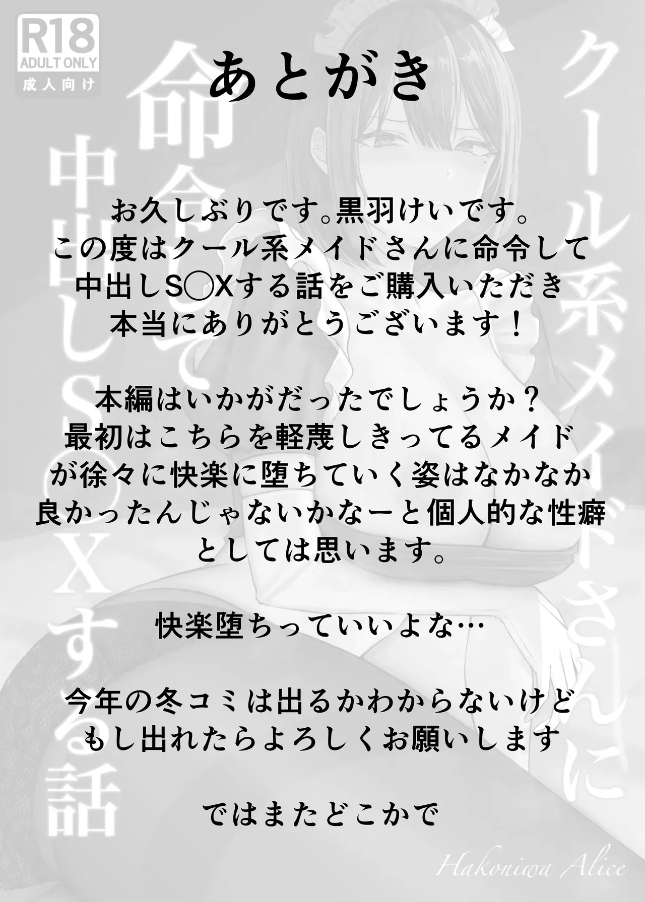 หน้า 64
