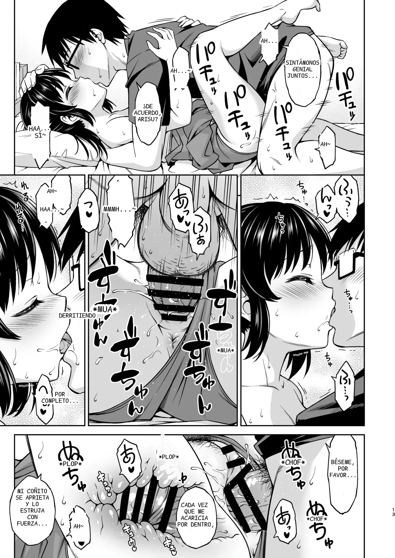 หน้า 12