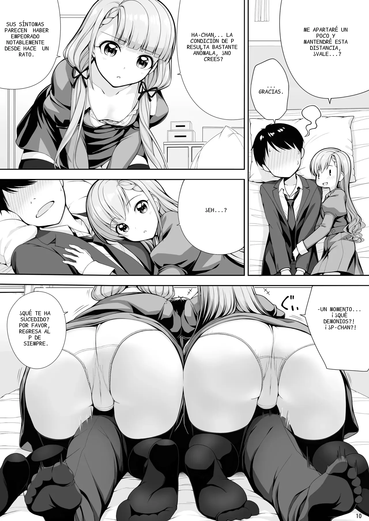 หน้า 10