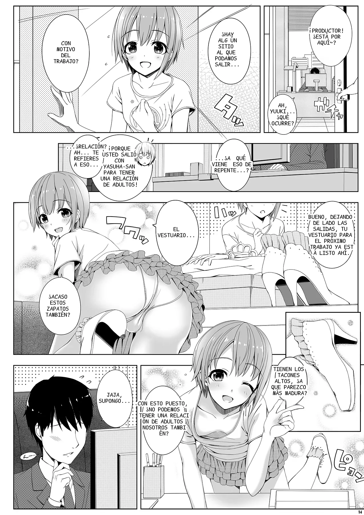 หน้า 13