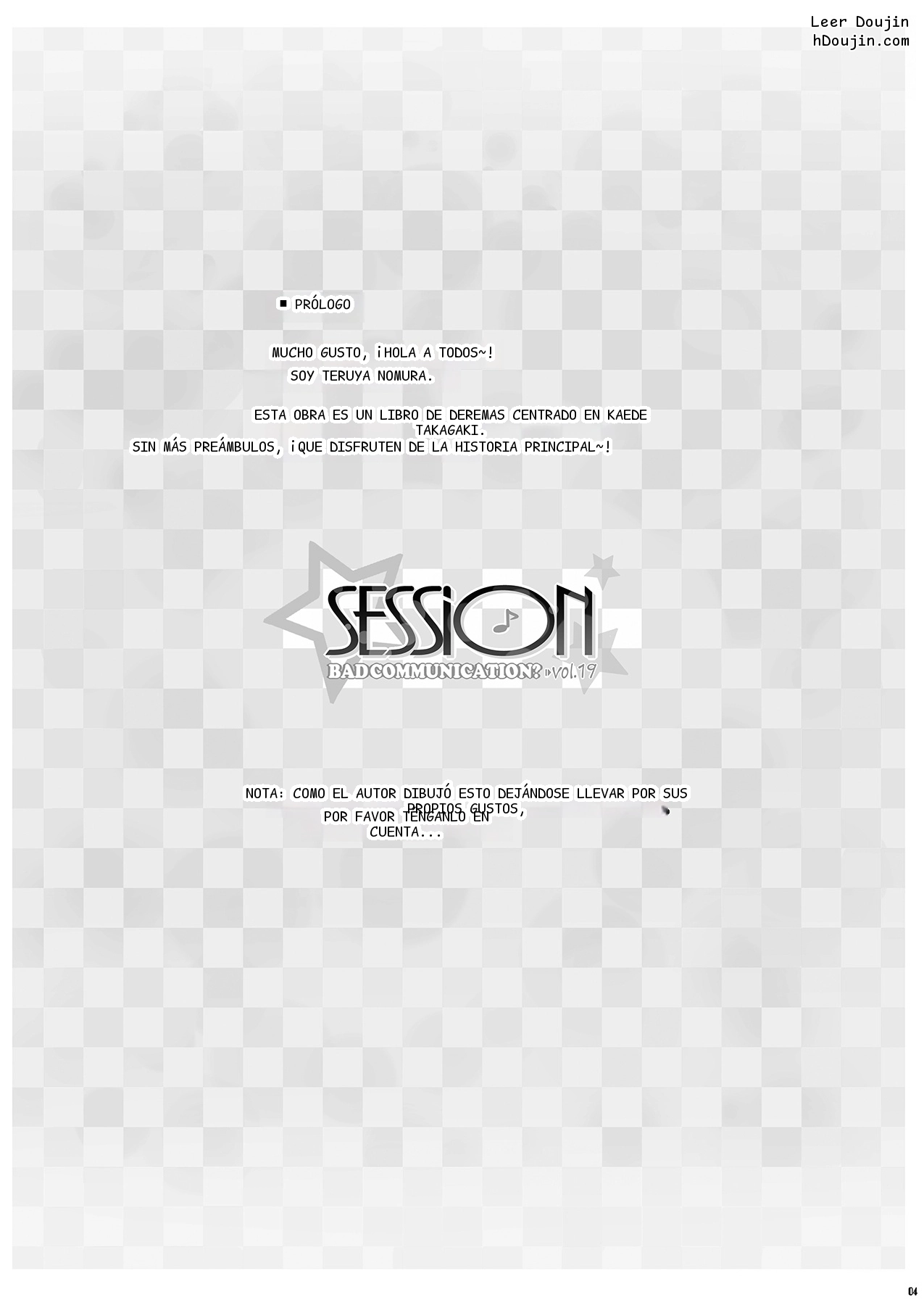 หน้า 3