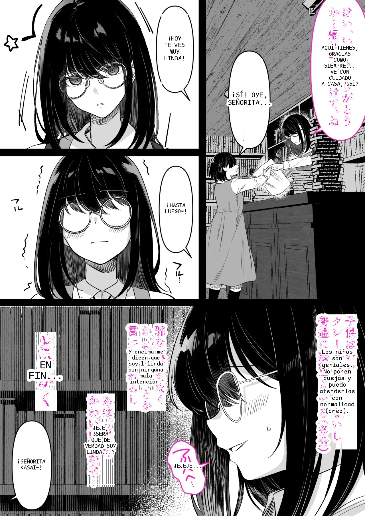 หน้า 4