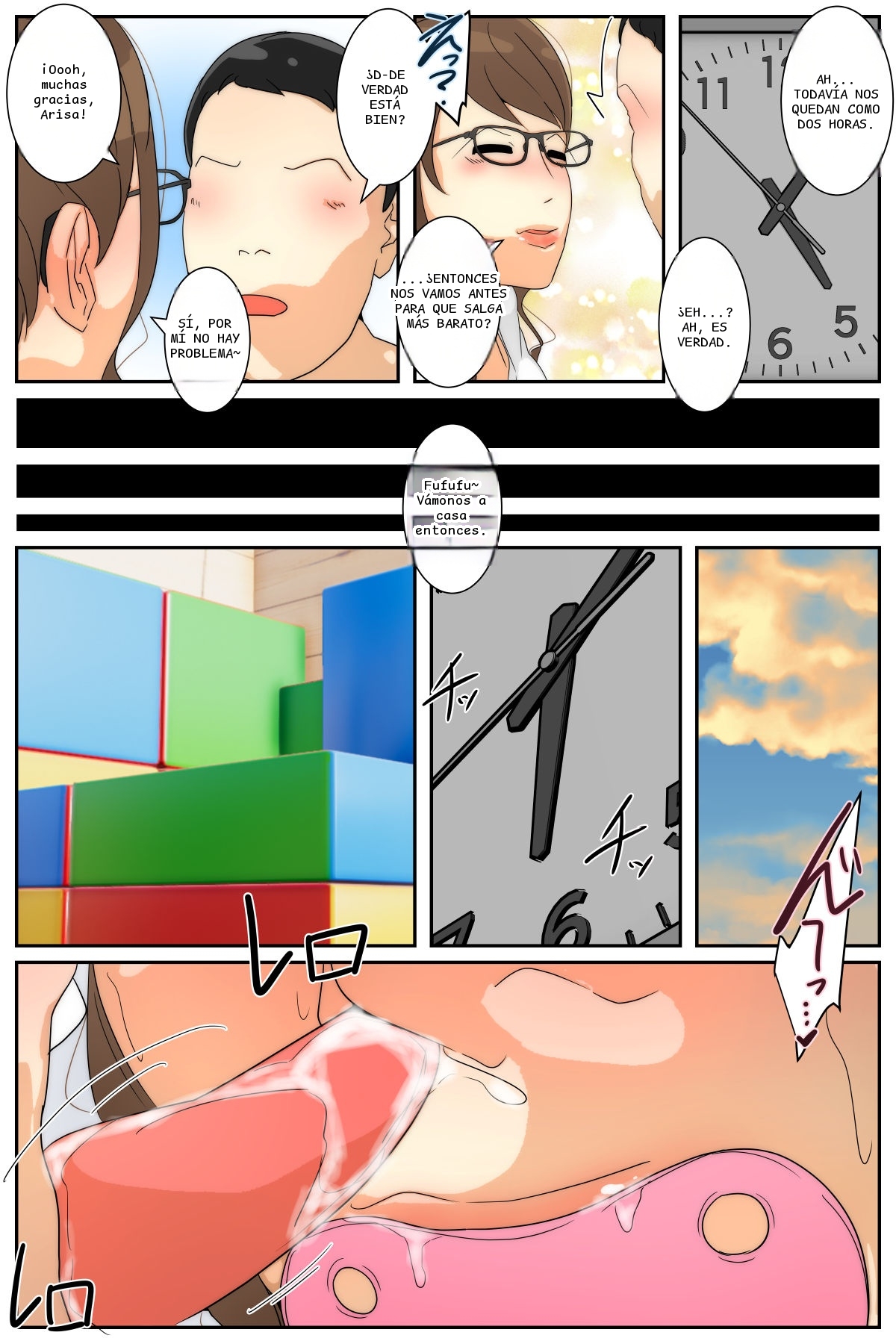 หน้า 72