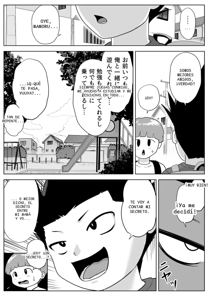 หน้า 6
