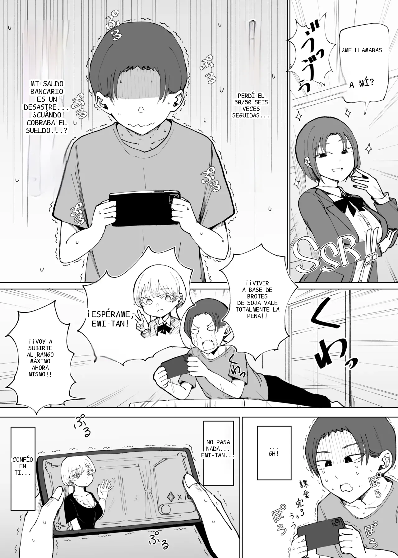 หน้า 7