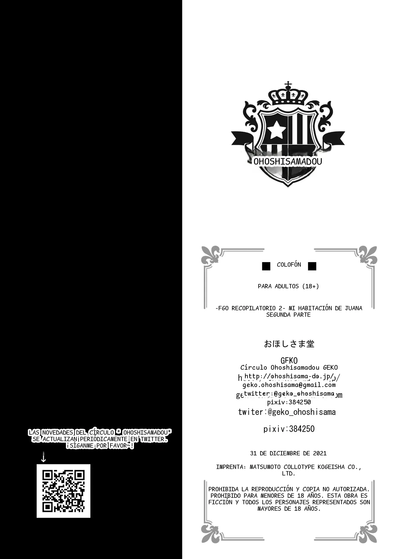 หน้า 117