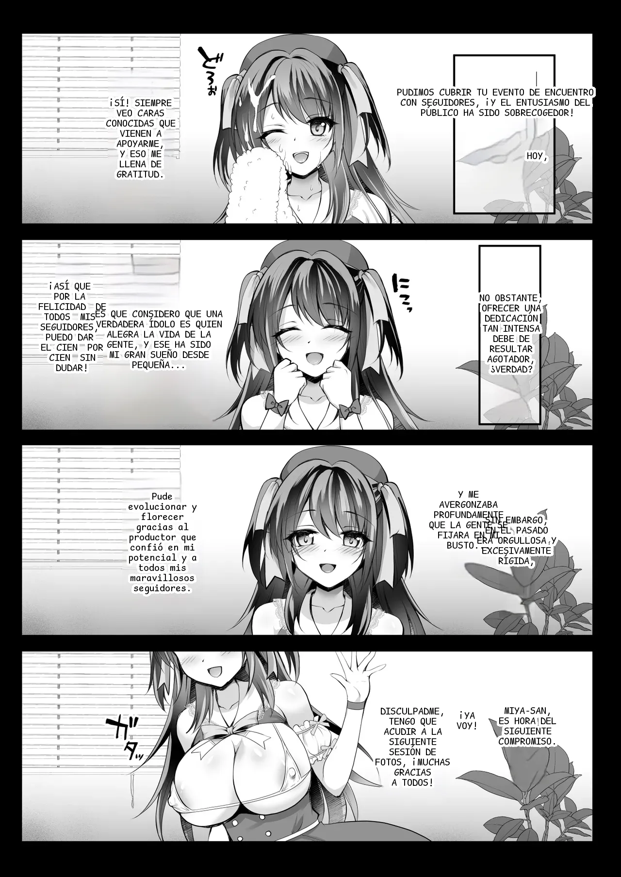 หน้า 47