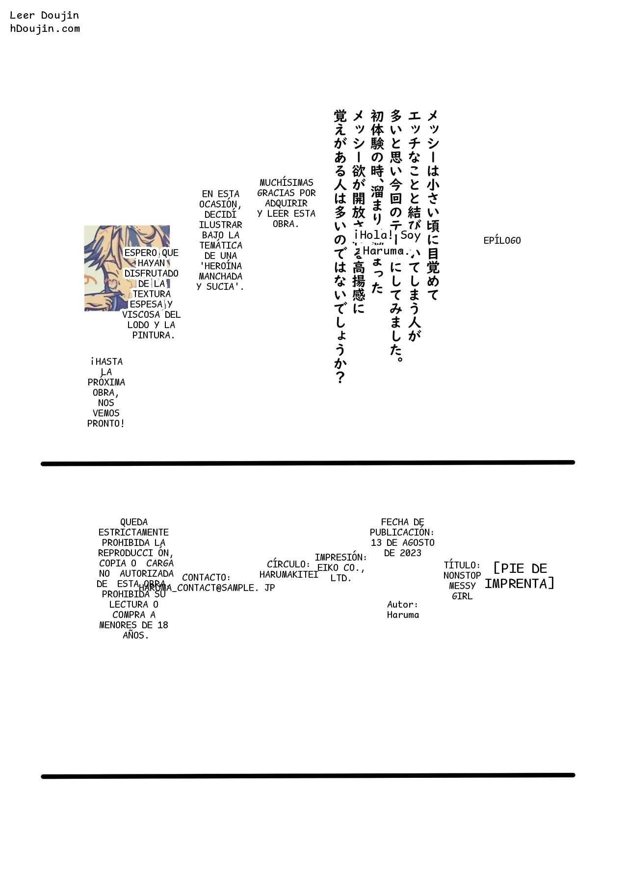 หน้า 17
