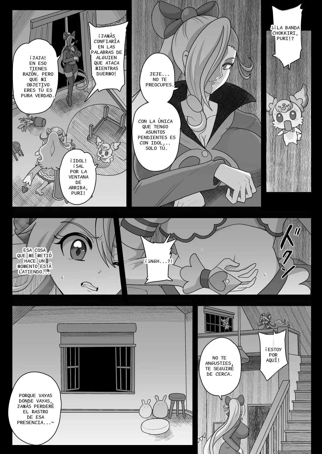 หน้า 8