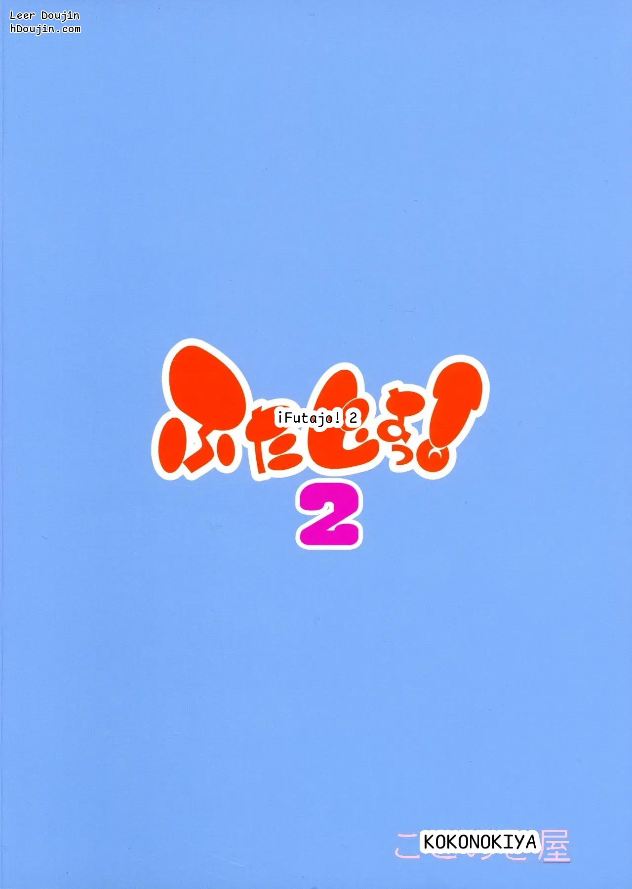 หน้า 2