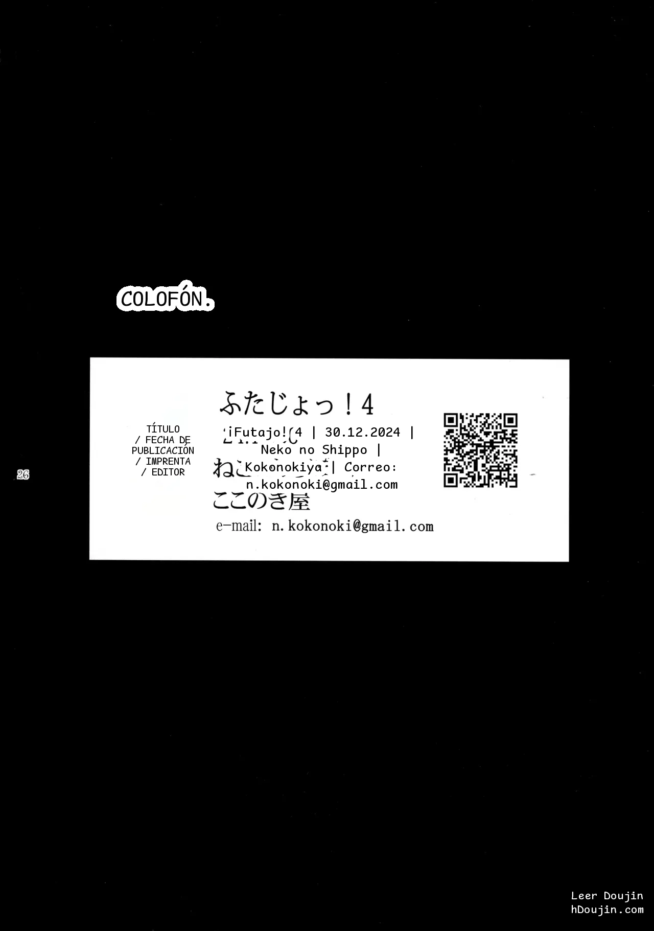 หน้า 26