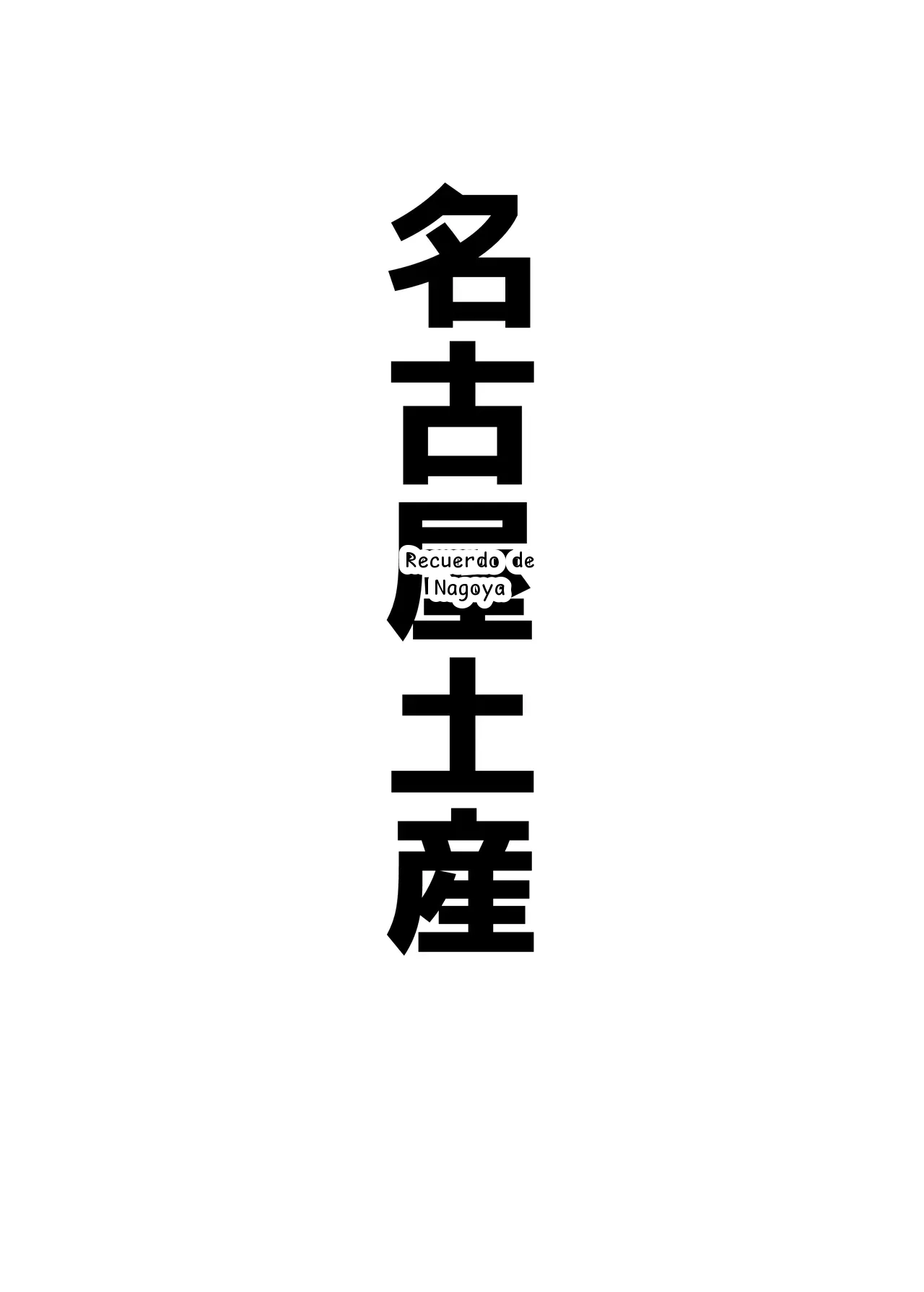 หน้า 59