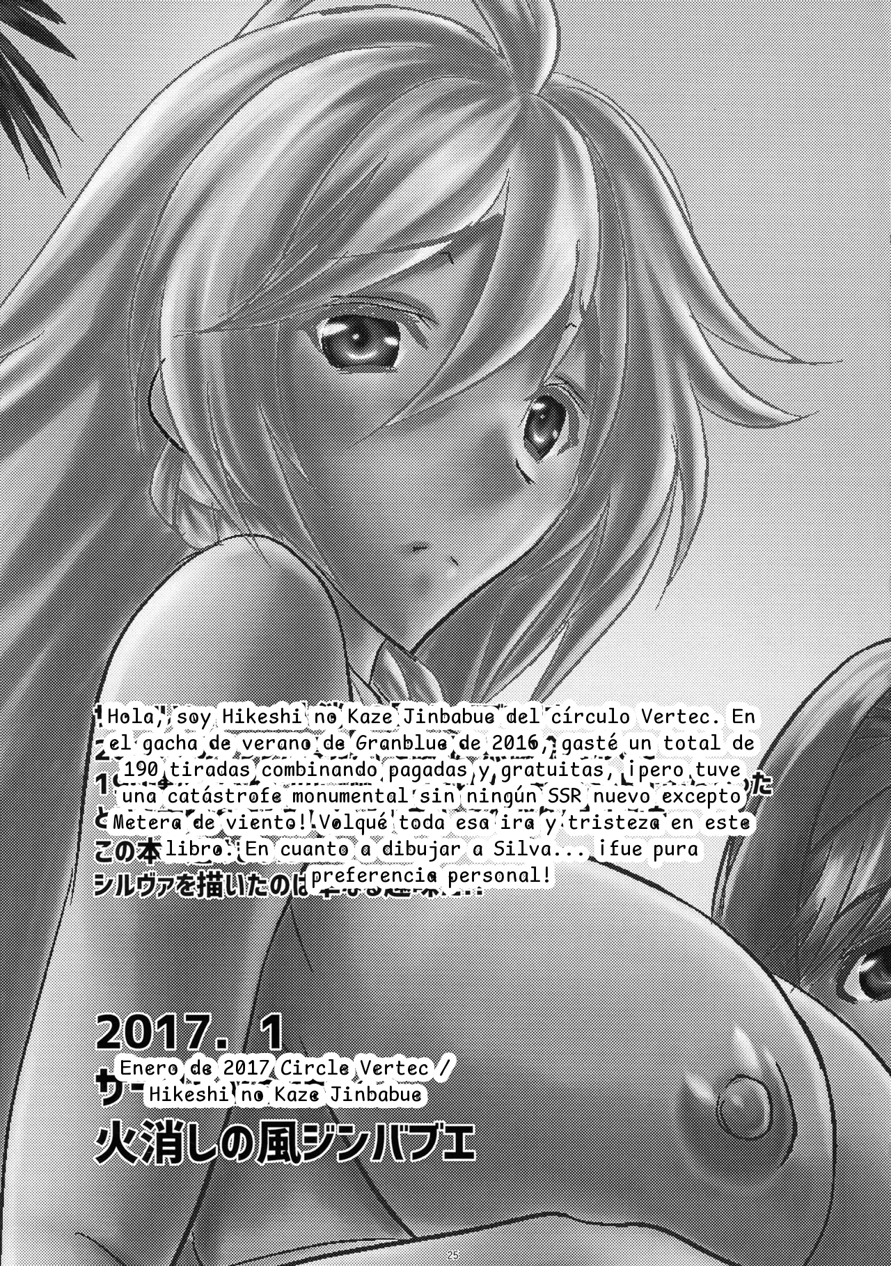หน้า 25