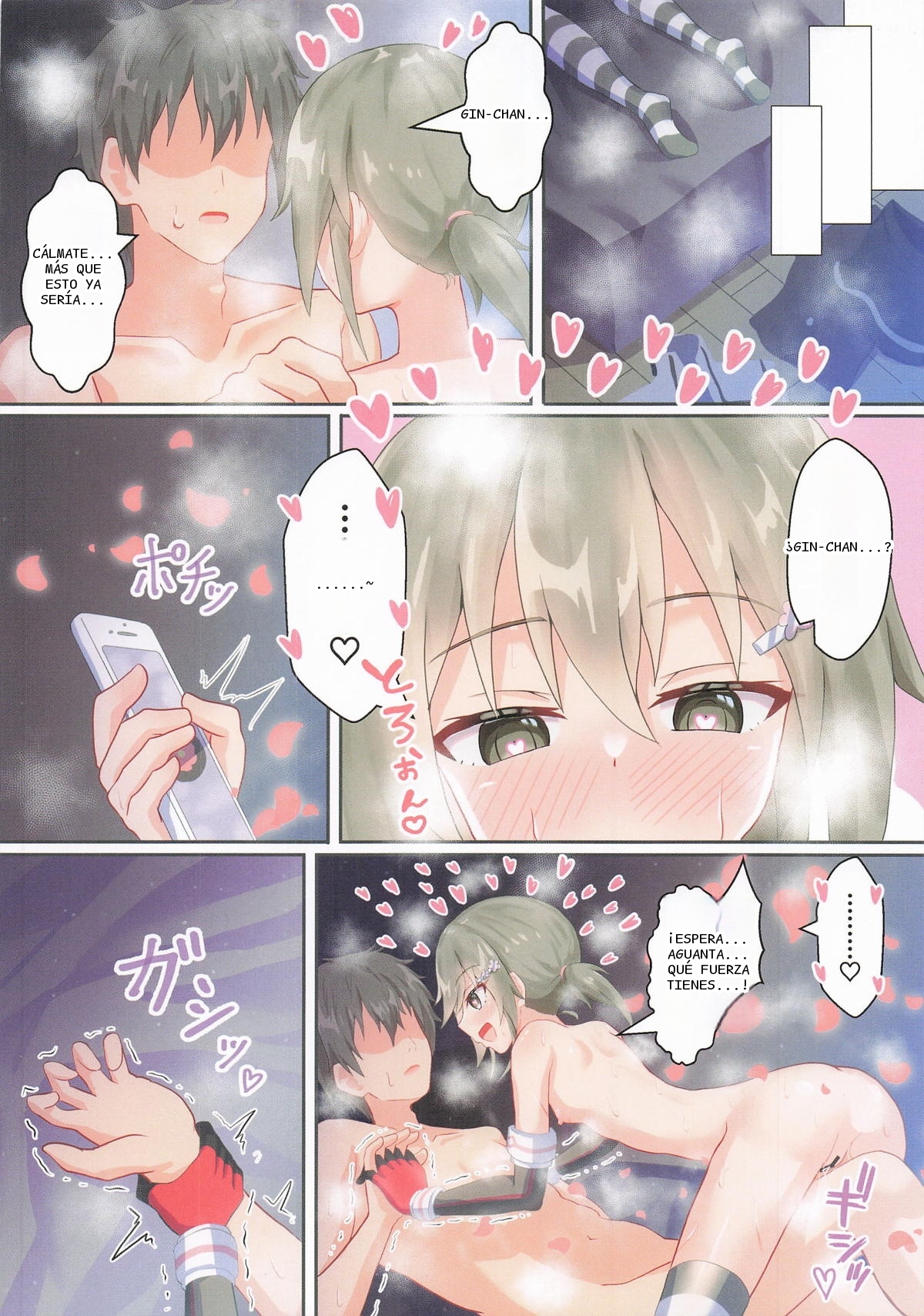 หน้า 15