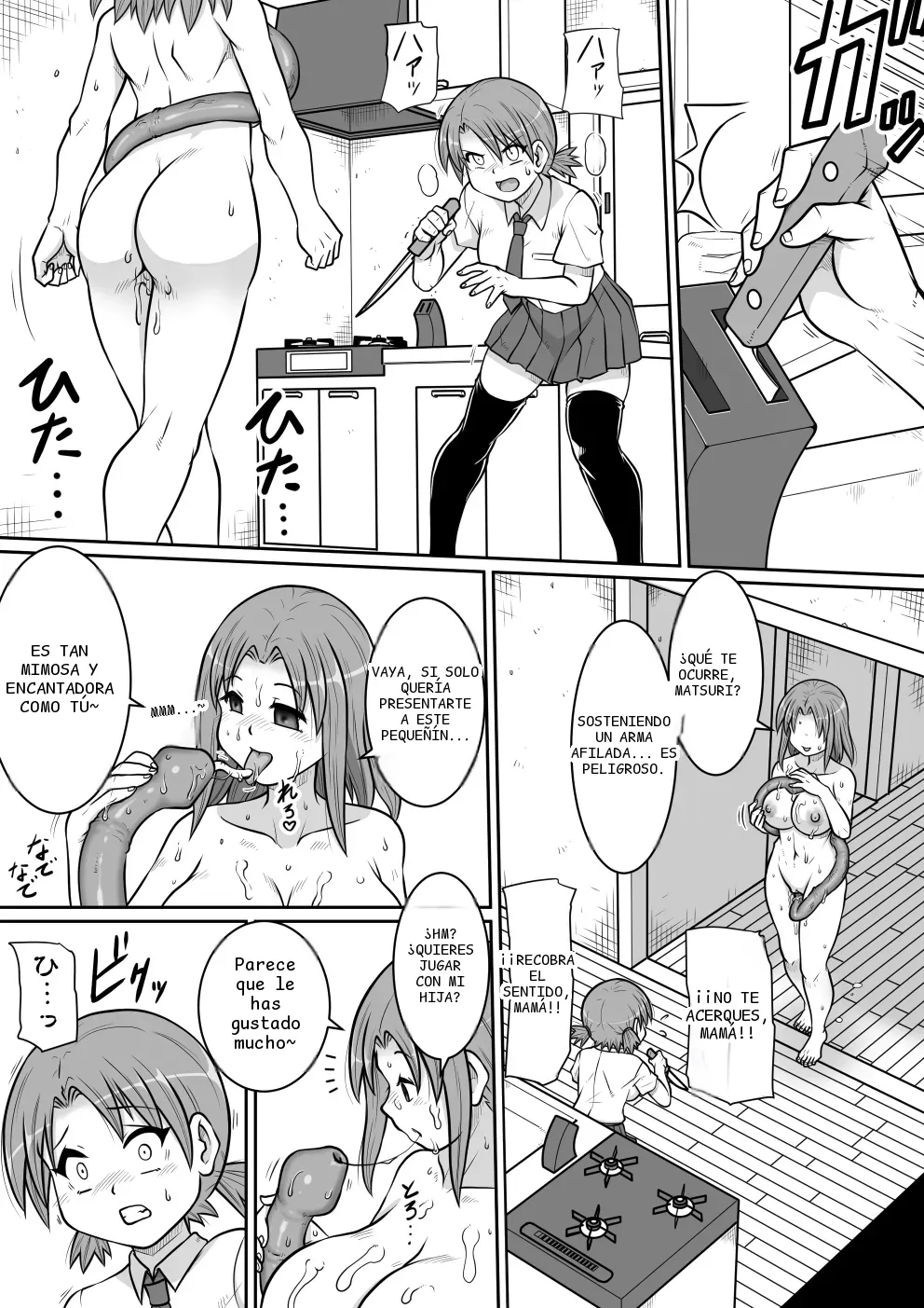 หน้า 24