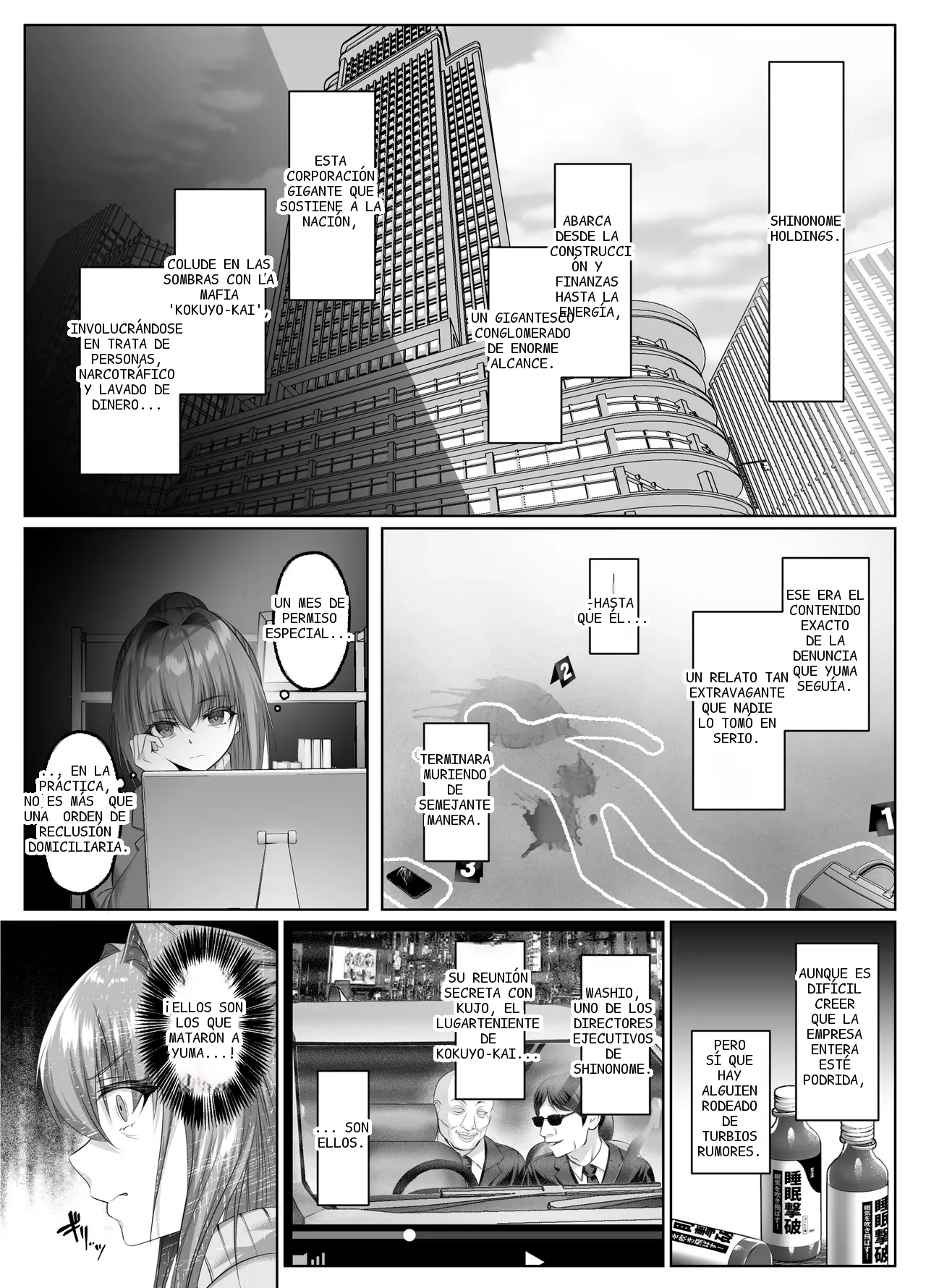 หน้า 5