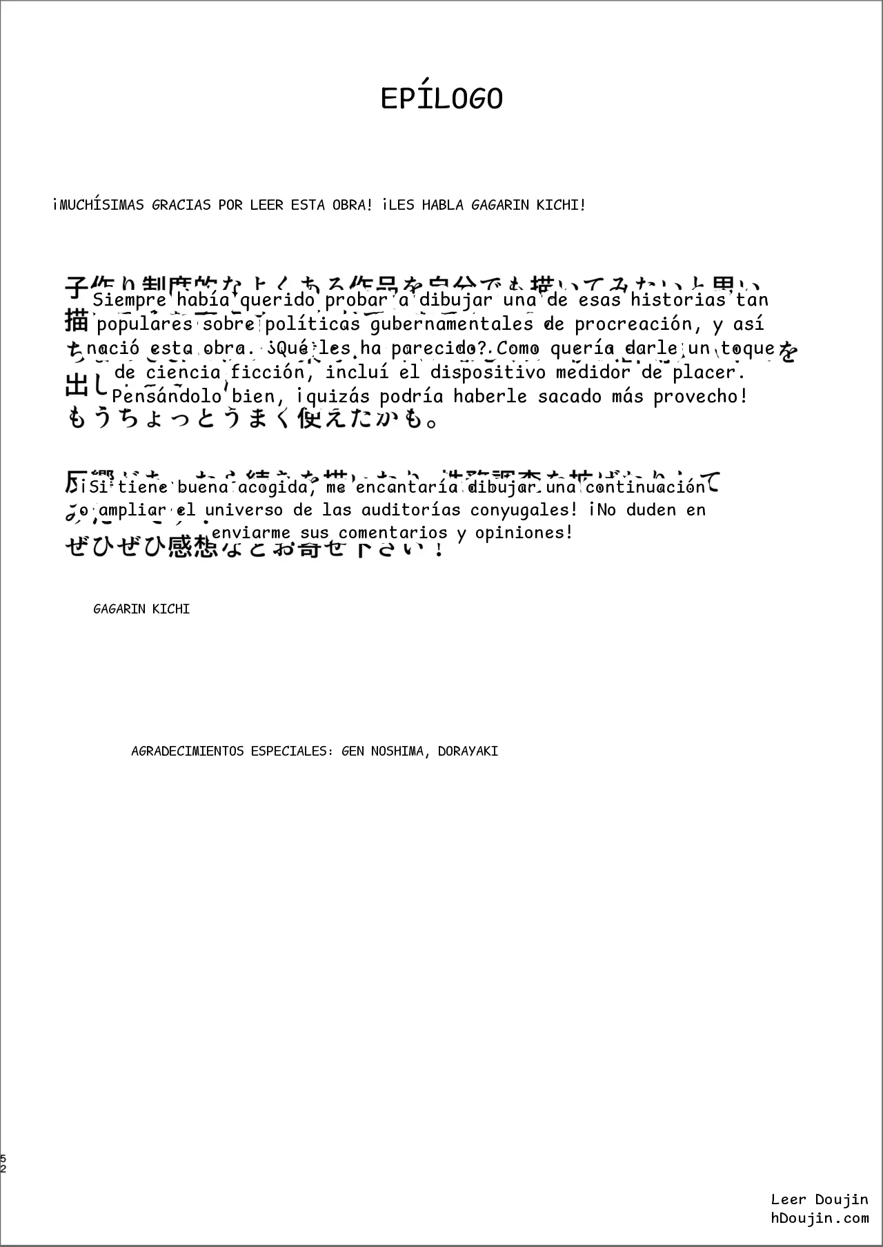 หน้า 53