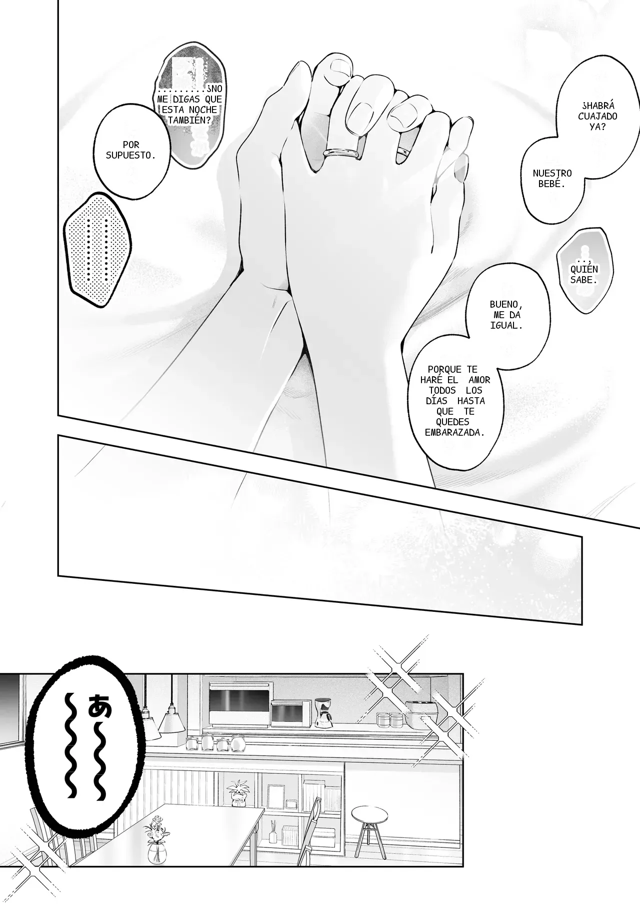 หน้า 103