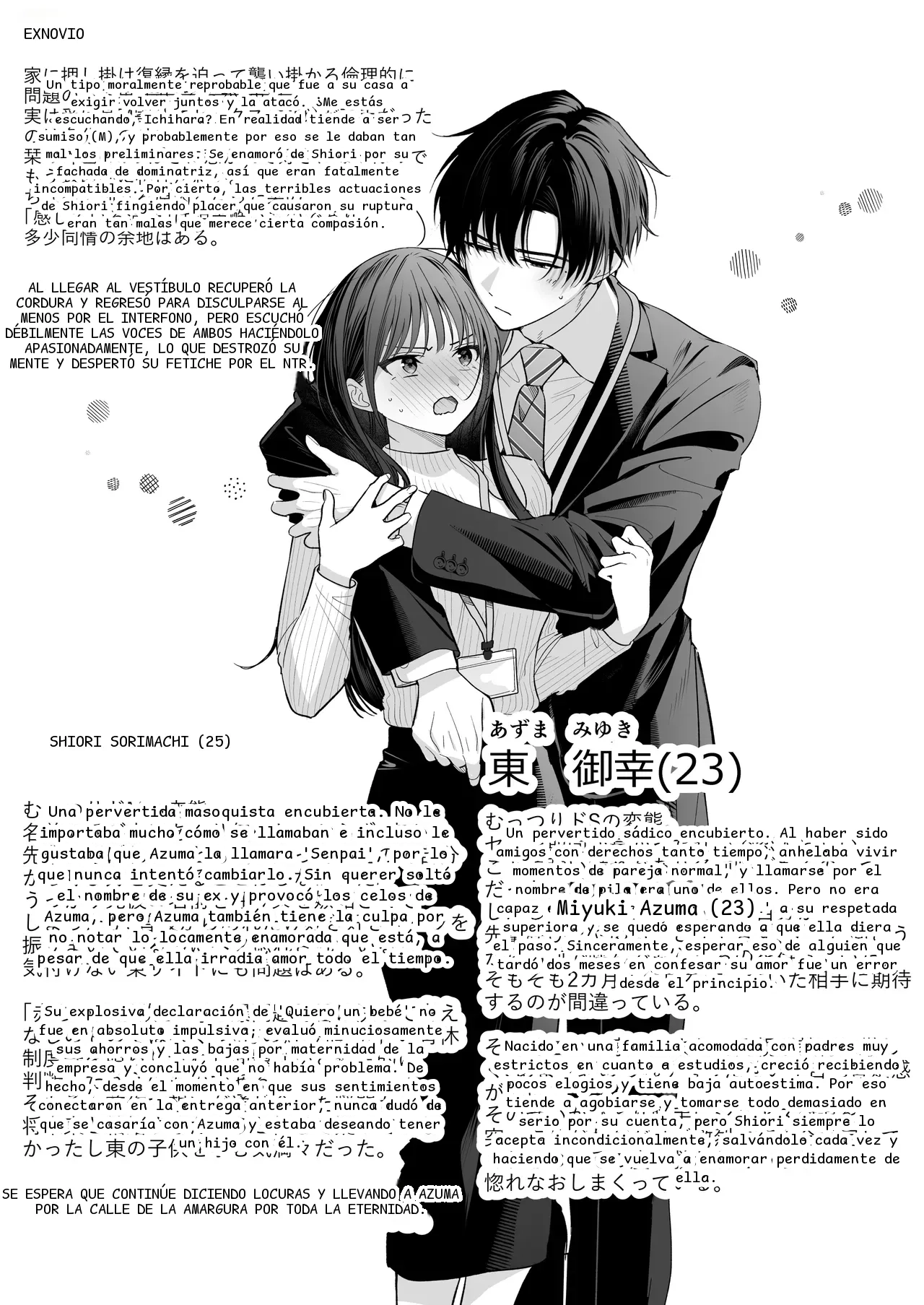 หน้า 112